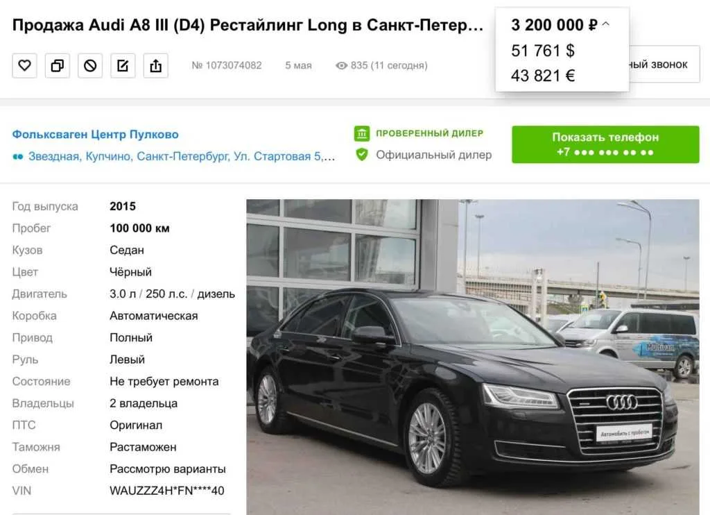 Illustration zum Beitrag „Lohnt sich die Überführung eines Autos aus Deutschland nach Russland?“